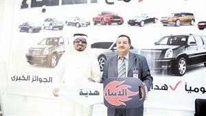 حماد محمد مسعود يتسلم مفتاح سيارته
