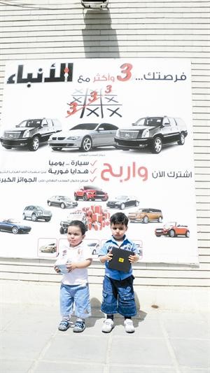احمد المنصوري واحمد القباني فازا بساعة وتليفون
