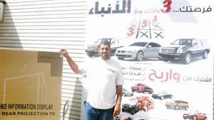 حسين عبدالله فاز بتلفزيون 52 بوصة
