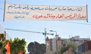 وجانب من اللافتات التي علقت على الطرقات ترحيبا بالجنرال محمود الطويل
