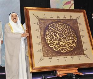 لوحة كتب عليها اية قرانية مهداة لصاحب السمو الامير﻿
