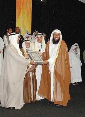صاحب السمو الامير مكرما الداعية بدر الحجرف﻿