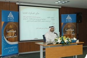 عبدالستار القطان خلال القاء المحاضرة في الدولي