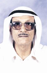 دصالح العجيري