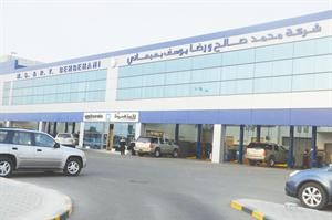 مركز خدمة وصيانة سيارات GMC الجديد من الخارج
