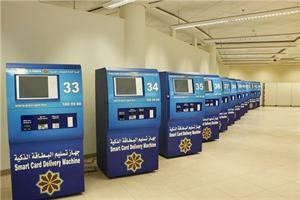 اجهزة تسليم البطاقة الذكية﻿
