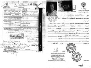 وافدة اعطيت شهادة لائقة صحيا و الوافدة نفسها وتقرير يؤكد ان العينة التي اخذت منها موجبة