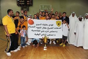 فريق سلة القادسية يهدي بطولة الدوري للشيخ طلال الفهد