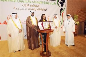 دمحمد العفاسي ودعادل الفلاح ومحمد العمر خلال تكريم احدى الجهات﻿