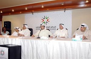 جانب من المؤتمر السنوي العام للتحالف الوطني الديموقراطي ويبدو خالد الفضالة مترئسا المؤتمر