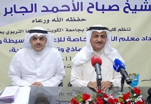 د عبدالرحمن الاحمد ود خالد المحارب خلال المؤتمر الصحافي اسامة البطراوي