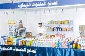 شركة الصانع للمنتجات الكيماوية تقدم منتجاتها في المعرض
﻿﻿محمد ماهر﻿