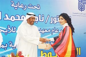 سعود سالم
