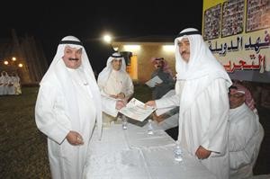 شهادة تقدير من الدويلة لفيصل الحجي﻿