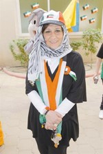 امال الميناوي