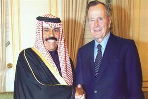 سمو الشيخ نواف الاحمد مع الرئيس الاميركي الاسبق جورج بوش الاب﻿