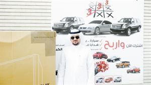 مشعل العنزي فاز بتلفزيون 52 بوصة
