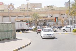 جمعية الفروانية التعاونية
