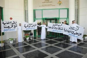 جانب من اللافتات التي رفعها الطلبة في الاعتصام

