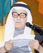 الشيخ صالح كامل