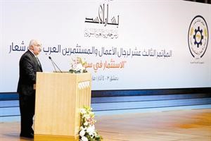 ناجي عطري مفتتحا المؤتمر الثالث عشر لرجال الاعمال والمستثمرين العرب في دمشق