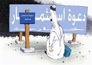 5 نواب يقترحون مشروع قانون لإنشاء صندوق المواطن