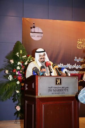 الشيخ احمد العبدالله متحدثا في المؤتمر