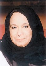 مريم الحسينان