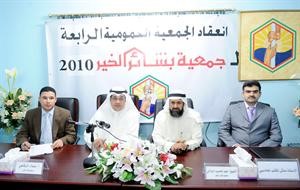 عبدالحميد البلالي يتوسط اعضاء الجمعية﻿﻿متين غوزال﻿