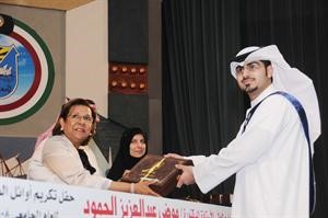 دموضي الحمود مكرمة احد الطلبة
