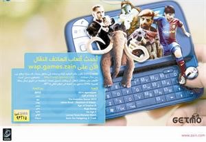 البوستر الخاص بالخدمة الجديدة﻿