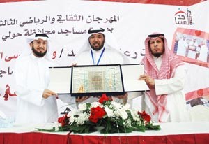 وليد الستلان مكرما وليد الشعيب