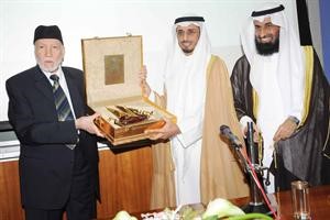 بوم تذكاري للدكتور محمد الطبطبائي
