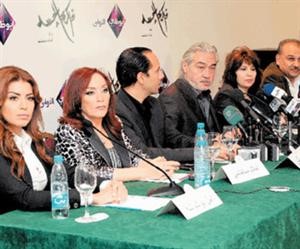 جانب من المؤتمر الصحافي لمسلسل ذاكرة الجسد﻿