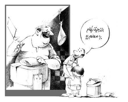 خارج الإطار