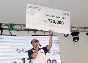 اثناء الاعلان عن الجائزة الاولى لحساب الجوهرة
