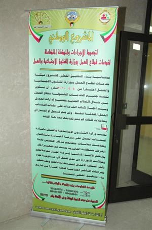 تعميم للارشاد والتوجيه