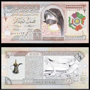 العملة الخليجية المقترحة﻿