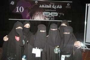الوفد السعودي
