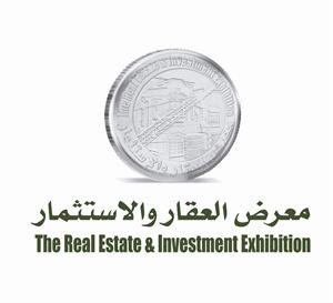 انطلاق معرض العقار والاستثمار اليوم وانضمام 8 شركات جديدة