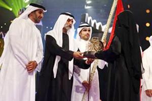 الشاعرة ريمية اثناء تسلمها جائزتها