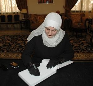 القائم بالاعمال للمنظمة الدولية للهجرة ايمان عريقات تسجل كلمة تعزية﻿