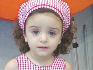 زينة عماد