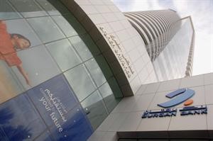 بنك برقان يقدم تسهيلات ائتمانية لـ «كي جي إل الدولية للموانئ»