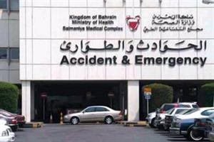 مجمع السلمانية الطبي في المنامة﻿
