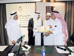 تكريم عبدالعزيز البابطين﻿