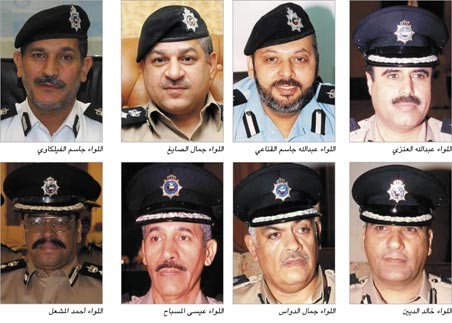 ترقية اللواء السعودي إلى فريق وتعيينه مديراً عاماً  لـ «التحقيقات» واعتماد 39 ضابطاً إلى رتبة لواء و65 ضابطاً إلى رتبة عميد