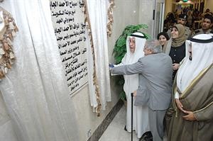 وزير الصحة دهلال الساير يزيح الستار عن لوحة تشير الى افتتاح مركز غنيمة الغانم للاطفال الخدجسعود سالم