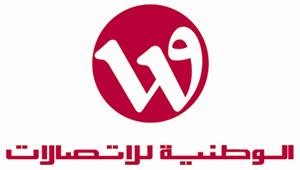 «الوطنية للاتصالات»: 50% خصم على الرسائل النصية المرسلة إلى سورية اليوم