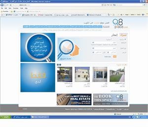 الموقع الالكتروني الجديد
